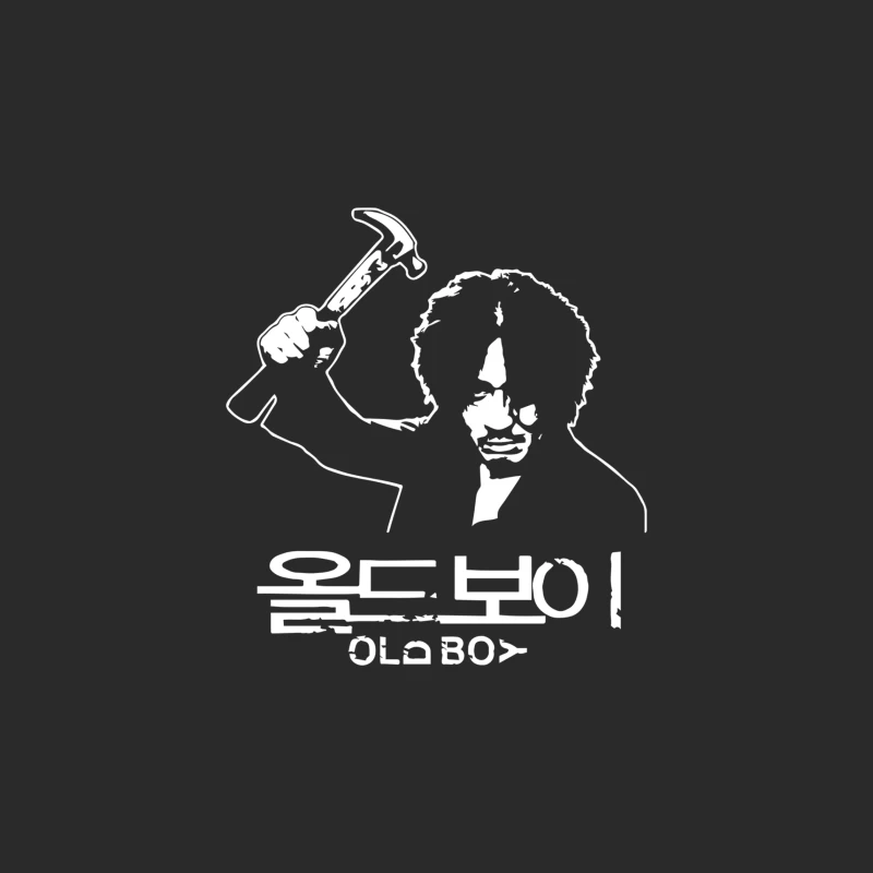 Old Boy Baseball Cap