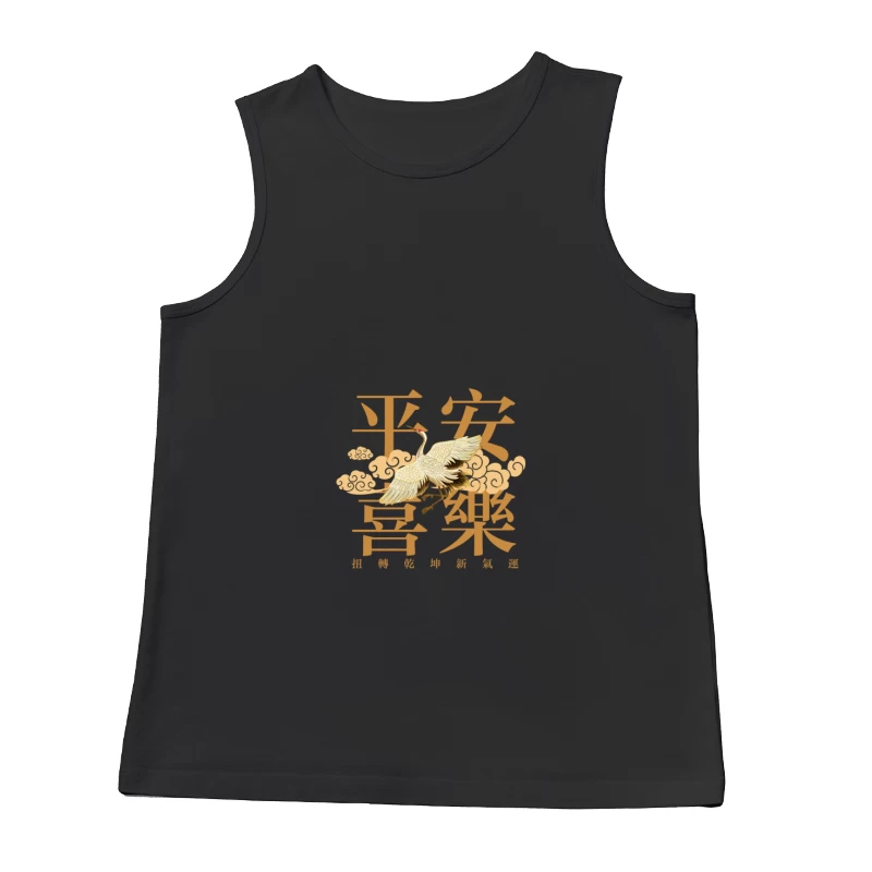  Herren Tanktops