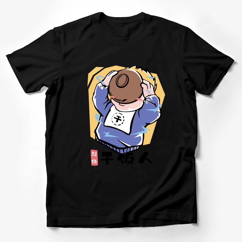 Kind mit Schüsselkopf Herren T-Shirt
