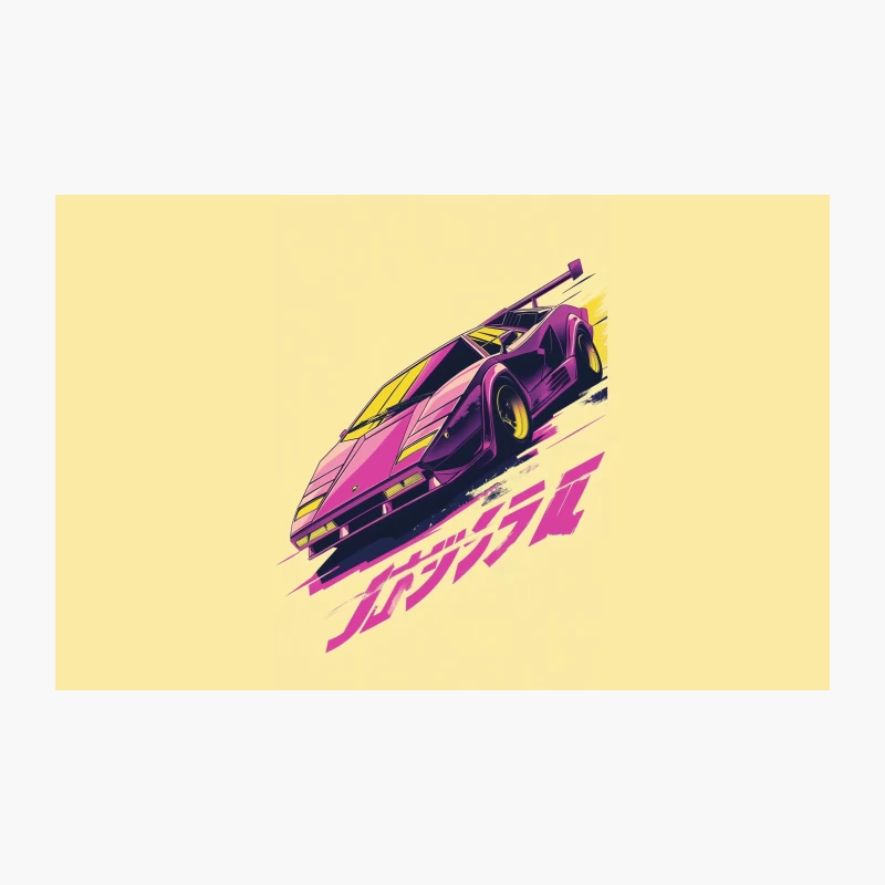 Retro Purple Sports Car with Japanese Text: Stylized Speed in Vintage Aesthetic Travel Mug