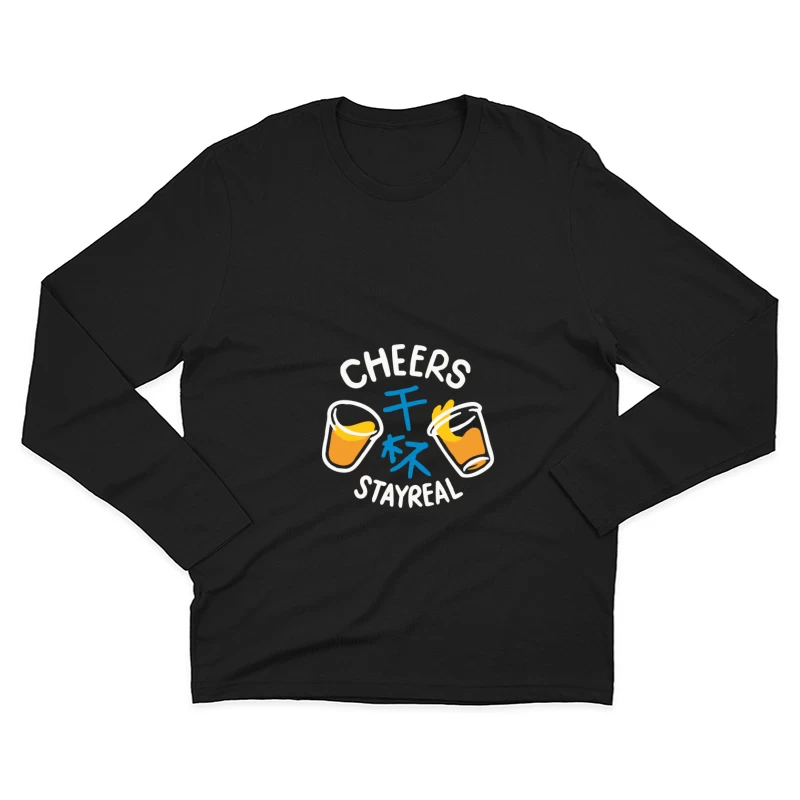 Prost und echt bleiben Herren Langarm T-Shirt