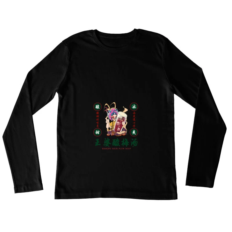 Wangpo Sauerpflaumensuppe Damen Langarm T-Shirt