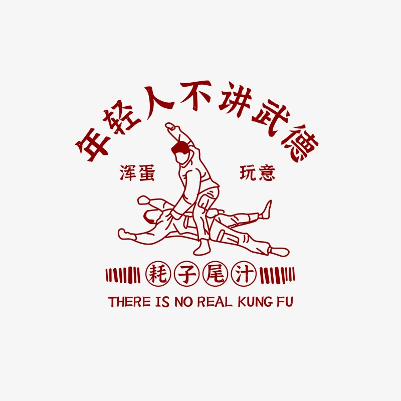 Lustiges Kung-Fu-Design Herren Pullover Sweatshirt