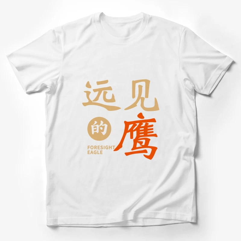 Fernsicht Adler Design Herren T-Shirt