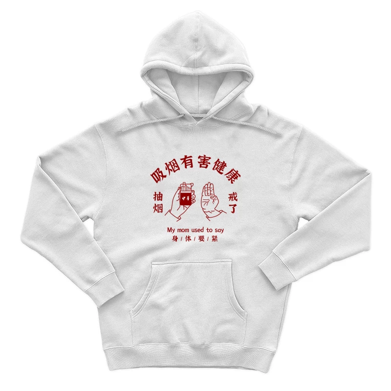 Anti-Rauchen-Mutterweisheit Herren Pullover Hoodie