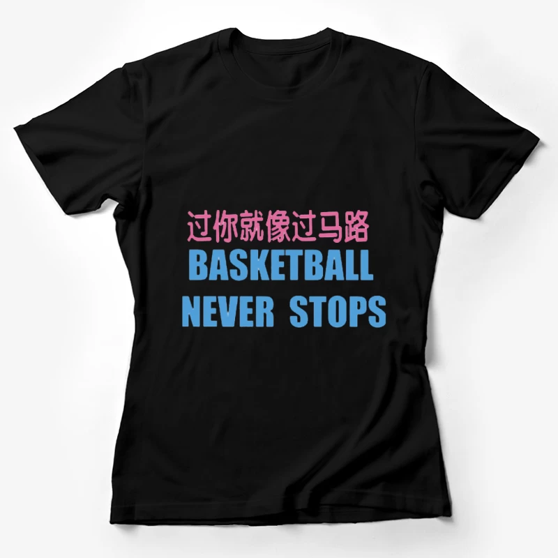 Basketball-Motiv mit Spruch Damen T-Shirt