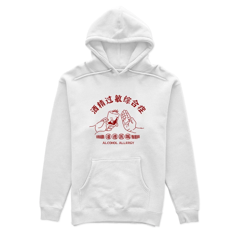 Alkoholallergie Warnsymbol Damen Pullover Hoodie
