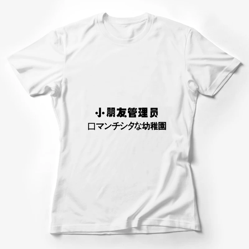 Musikdesign mit Gitarre Damen T-Shirt