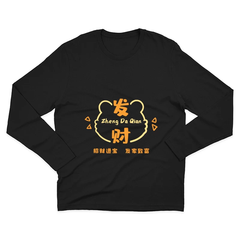  Herren Langarm T-Shirt