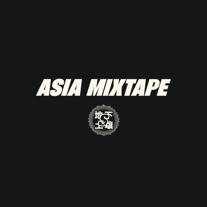 Asiatische Mixtape-Design mit Symbol