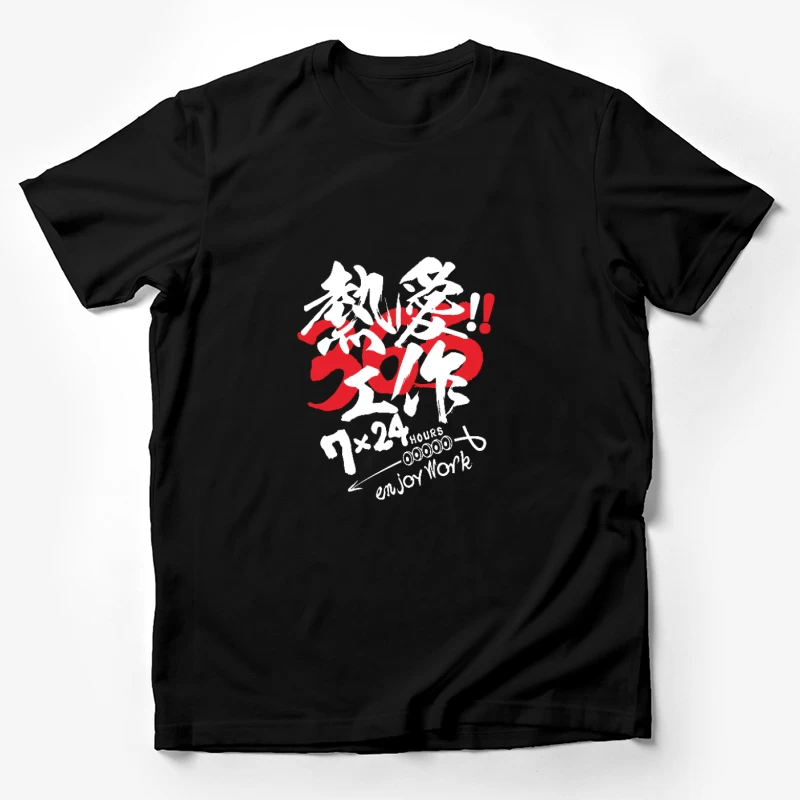  Herren T-Shirt
