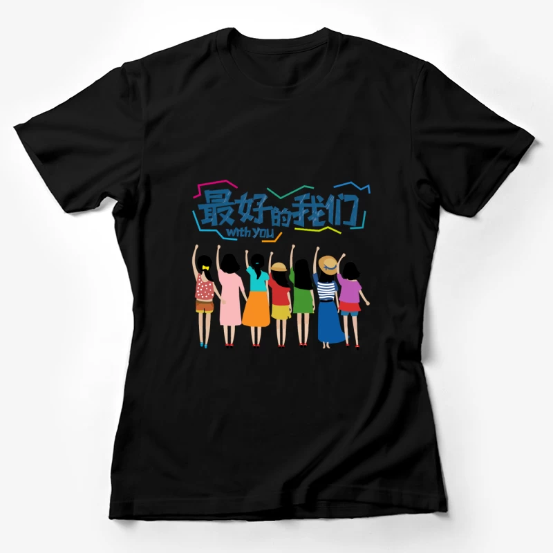 Beste Zeit mit Freunden Damen T-Shirt