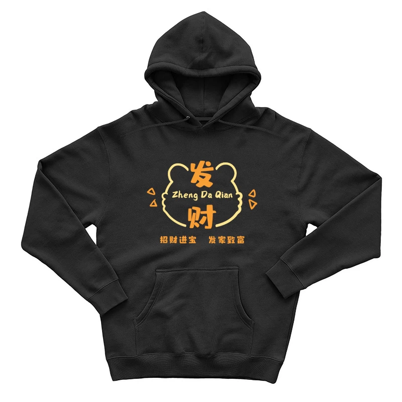  Herren Pullover Hoodie