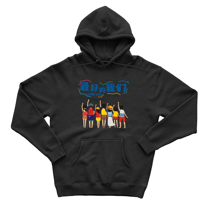 Beste Freunde für immer Herren Pullover Hoodie
