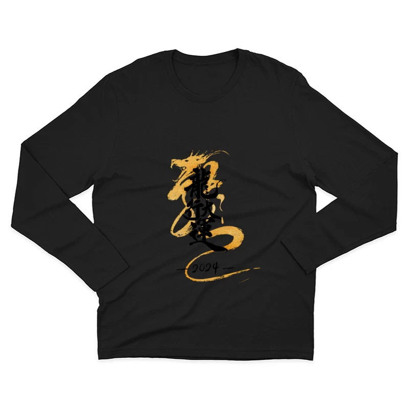 Goldener Drache Kunstwerk Herren Langarm T-Shirt