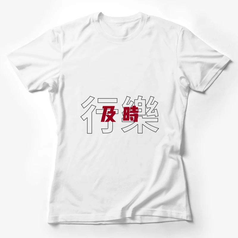 Chinesisches Schriftzeichen und Design Damen T-Shirt