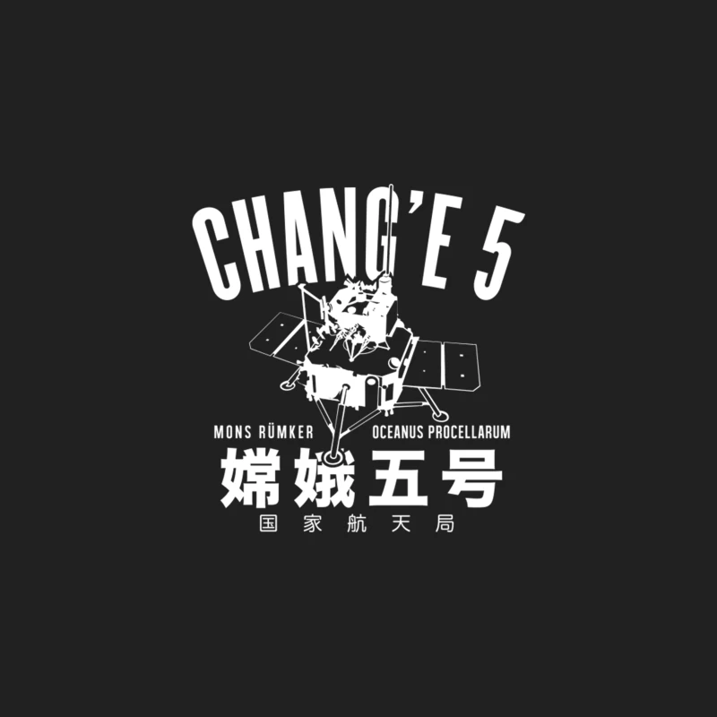 Chang_e 5 Bucket Hat