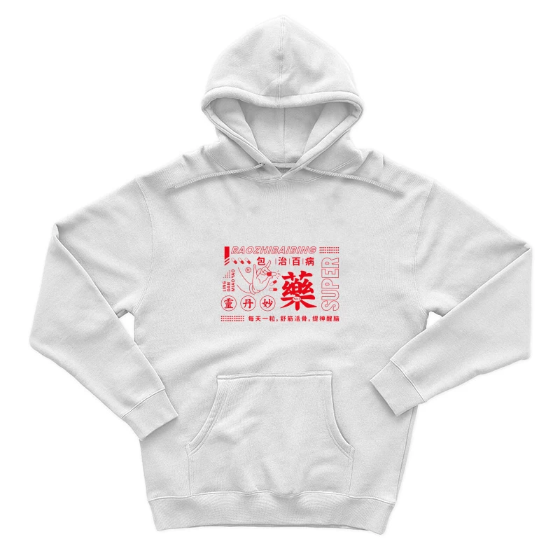 Vintage asiatisches Medizin-Design Herren Pullover Hoodie