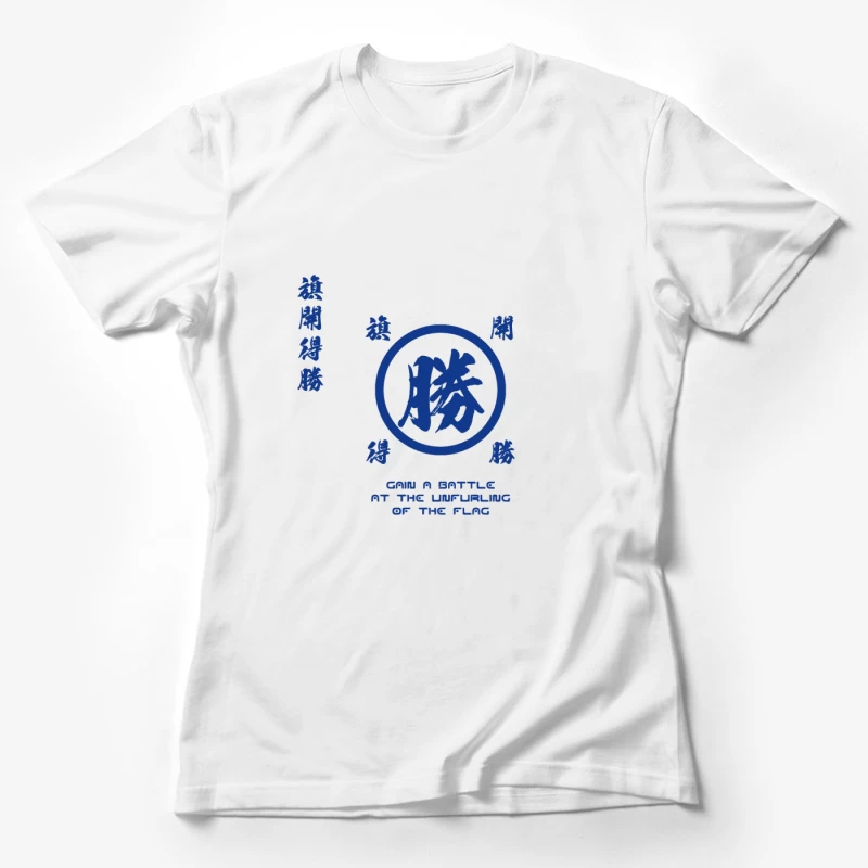 Traditionelles Emblem mit Schriftkunst Damen T-Shirt