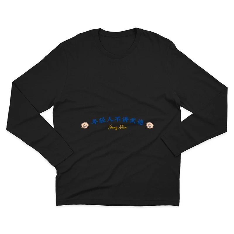 Junger Mann Design mit lustigem Gesicht Herren Langarm T-Shirt