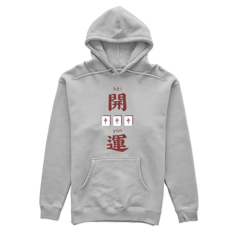 Öffnungsglück mit Mahjong-Steinen Damen Pullover Hoodie