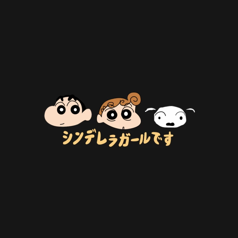 Shin-chan und Freunde mit Schriftzug Herren T-Shirt