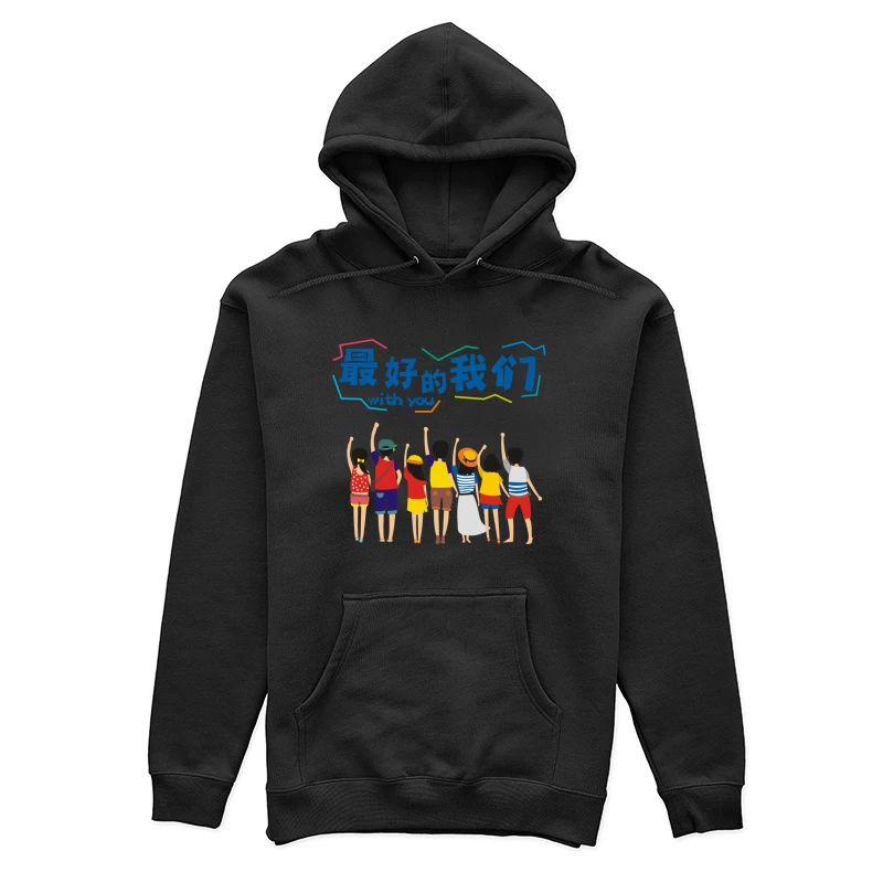 Beste Freunde für immer Damen Pullover Hoodie