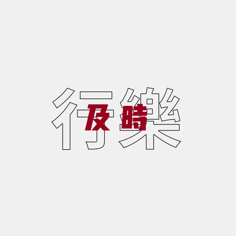 Chinesisches Schriftzeichen und Design Herren Tanktops