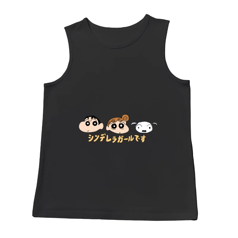 Shin-chan und Freunde mit Schriftzug Herren Tanktops