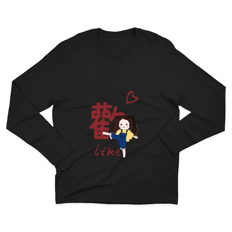 Niedliches Mädchen mit Zöpfen und Schriftzug Herren Langarm T-Shirt