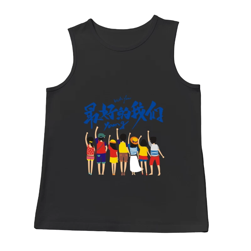Freundschaft und Jugend Herren Tanktops