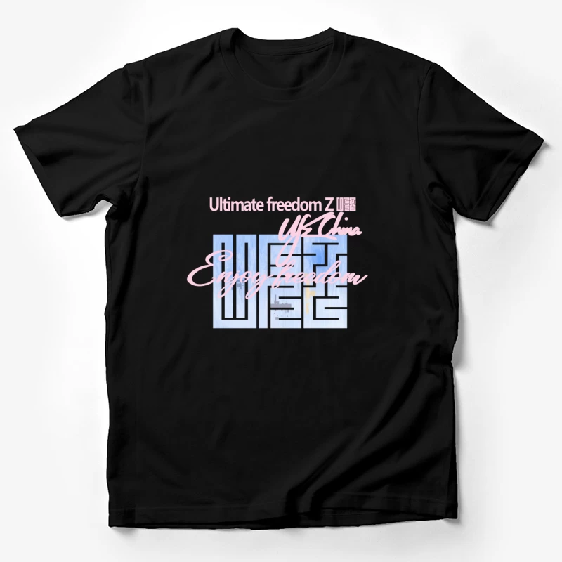 Ultimative Freiheit Design Herren T-Shirt