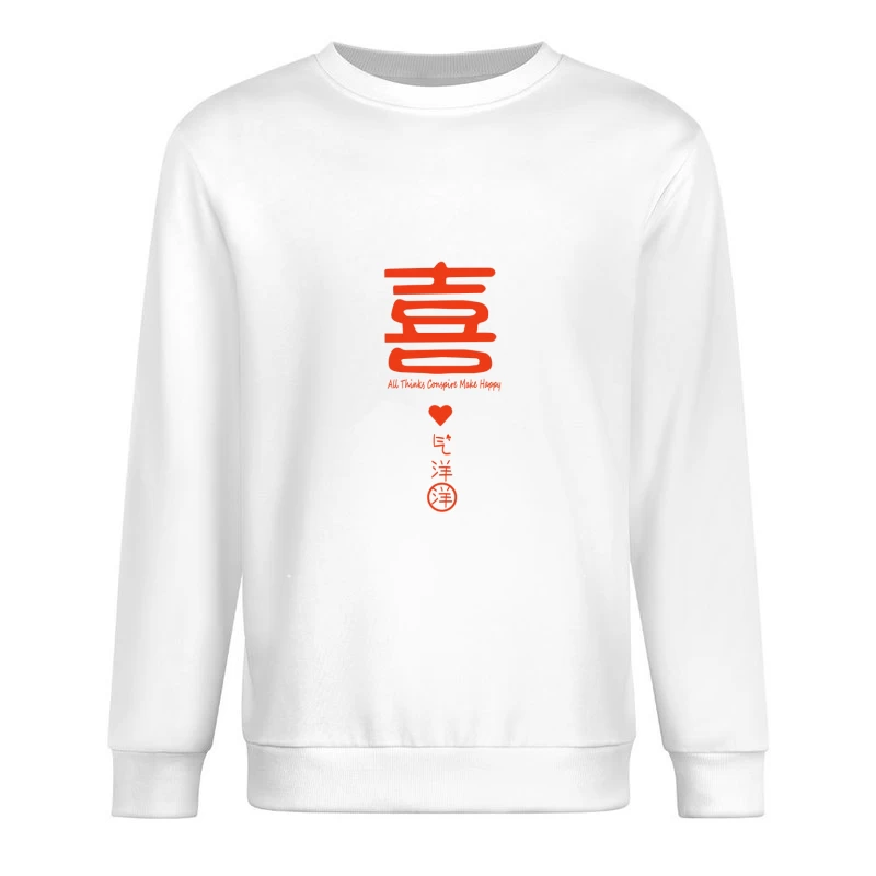 Freude und Glück inspiriert Design Herren Pullover Sweatshirt