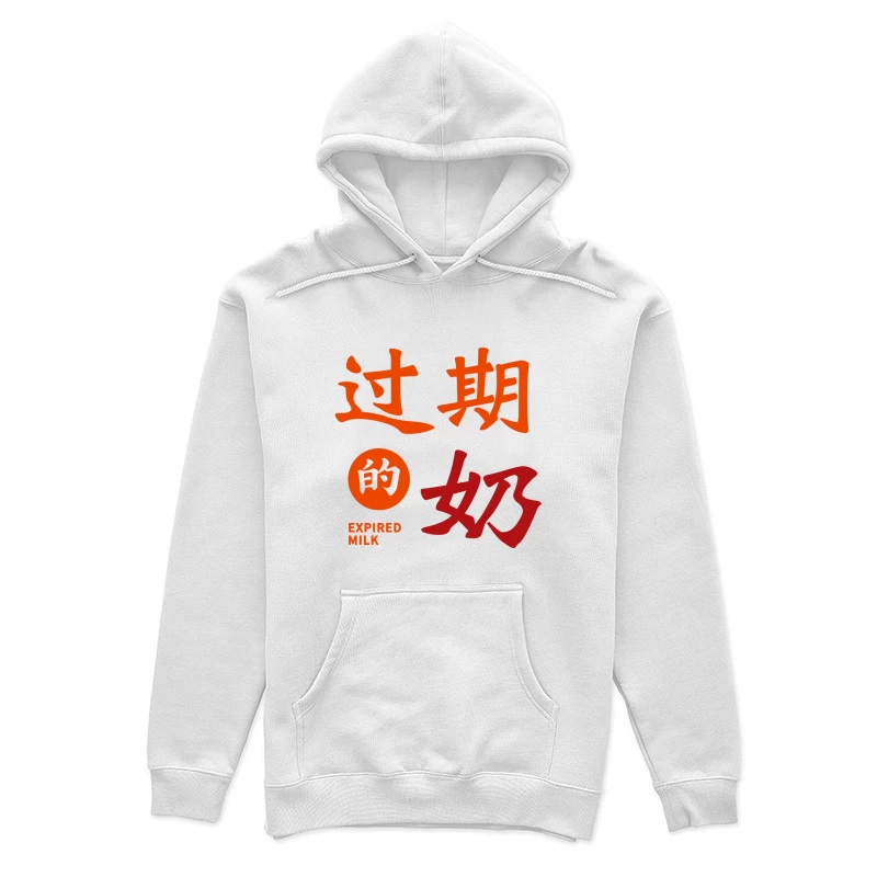 Verfallene Milch-Design Damen Pullover Hoodie
