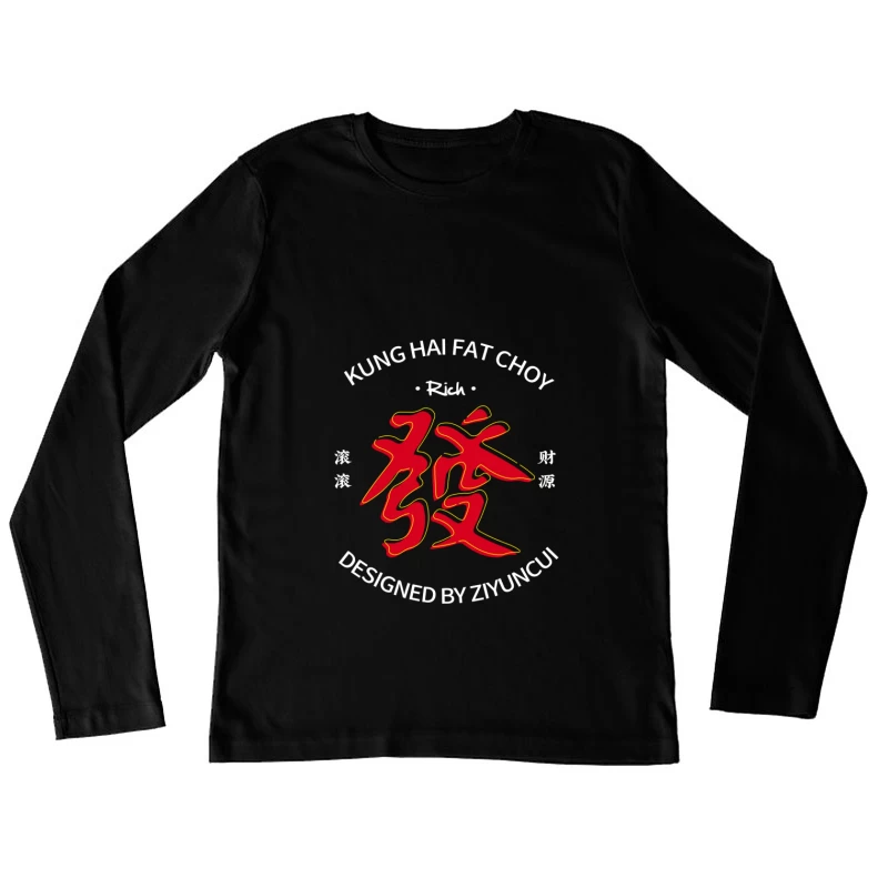 Reiches Design mit chinesischem Glücksschriftzug Damen Langarm T-Shirt