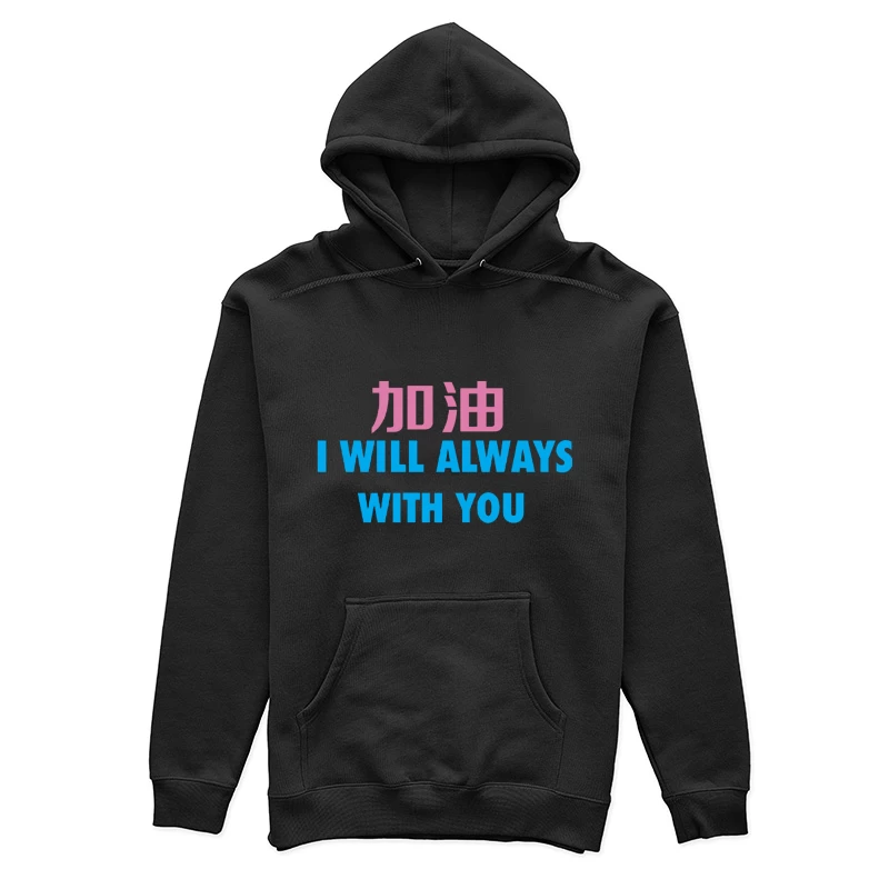 Ermutigung und Unterstützung Damen Pullover Hoodie