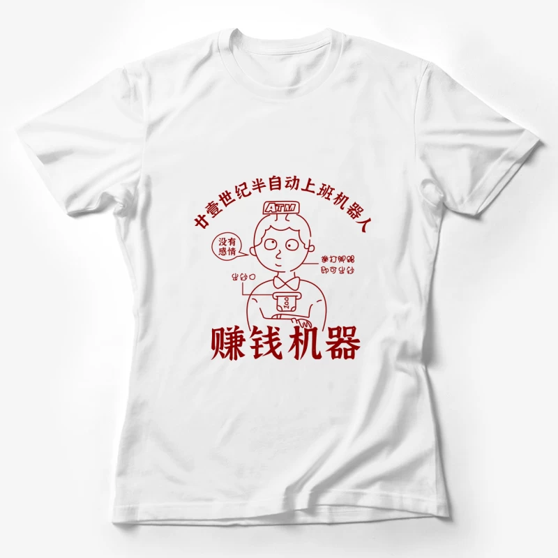 Roboter mit Emotionen: Automatischer Geldverdiener Damen T-Shirt