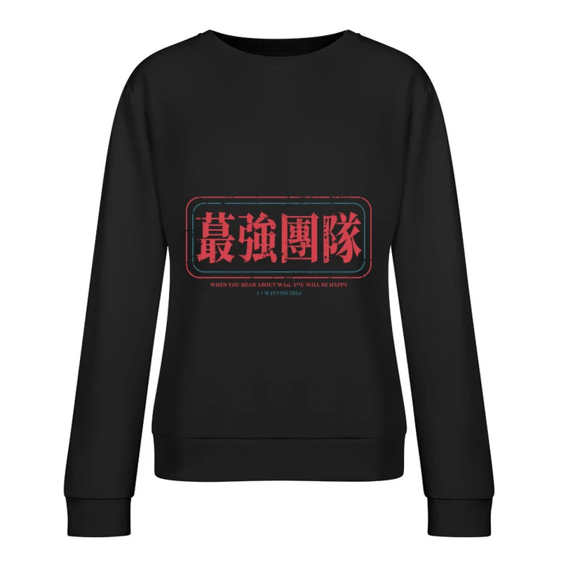 Kriegsstarkes Team Design Damen Pullover Sweatshirt