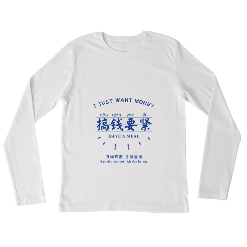 Geldwunsch T-Shirt Design Damen Langarm T-Shirt