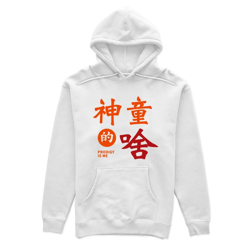 Chinesische Kalligrafie Design Prodigy Damen Pullover Hoodie