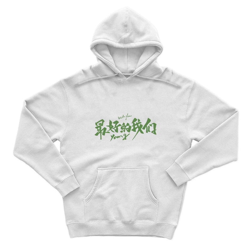  Herren Pullover Hoodie