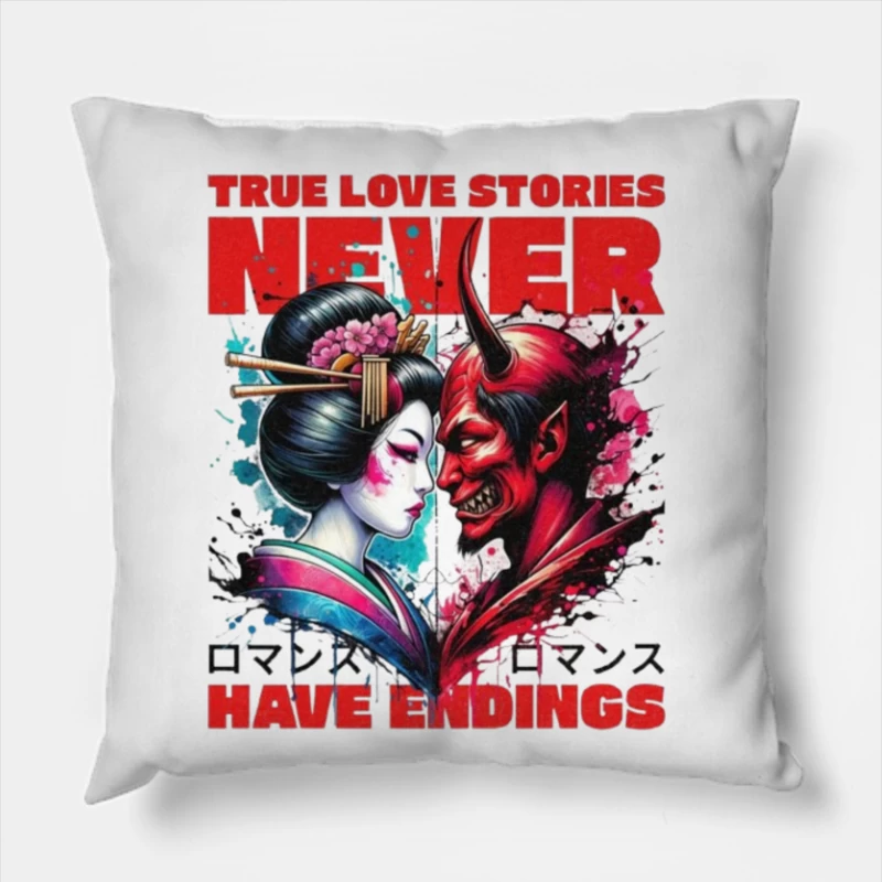 Japanese Geisha and Demon: Tragic Love Art Design Throw Pillow