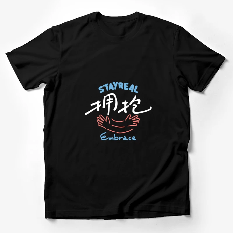 Bleib echt Umarmung Design Herren T-Shirt