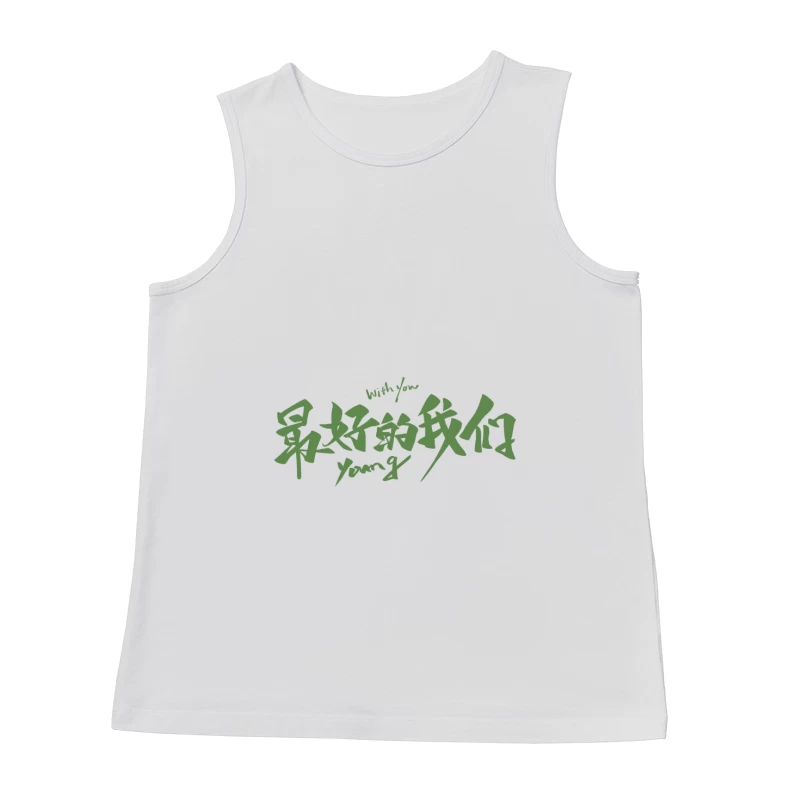  Herren Tanktops