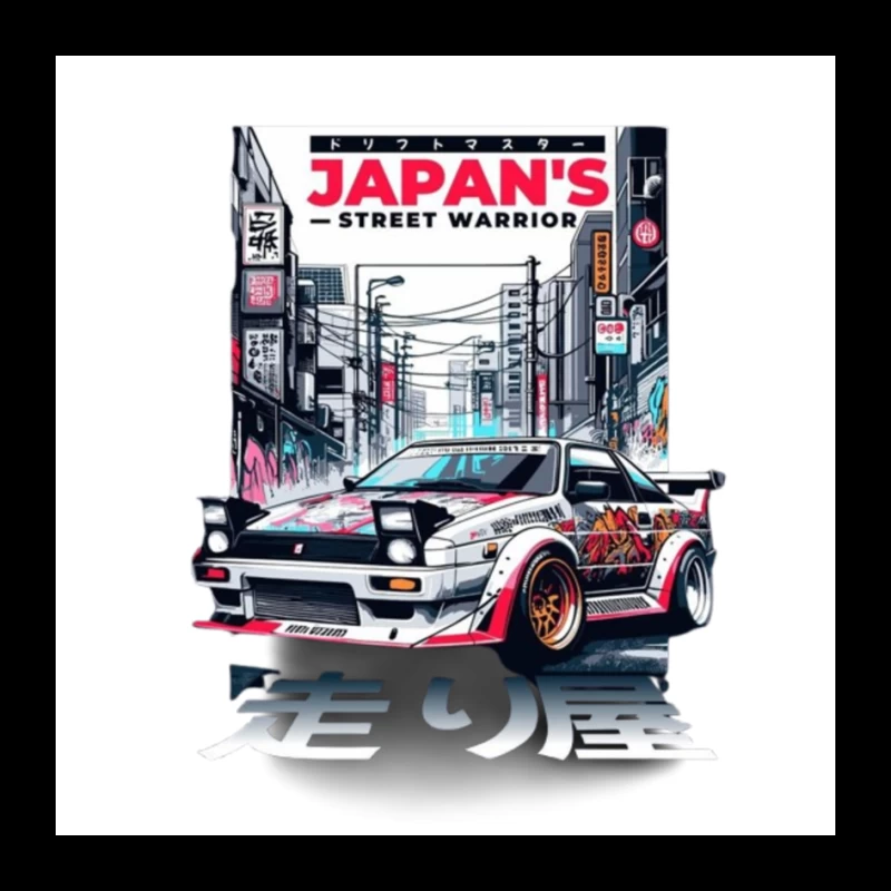 Cyberpunk AE86: Japan's Street Warrior Art Pin