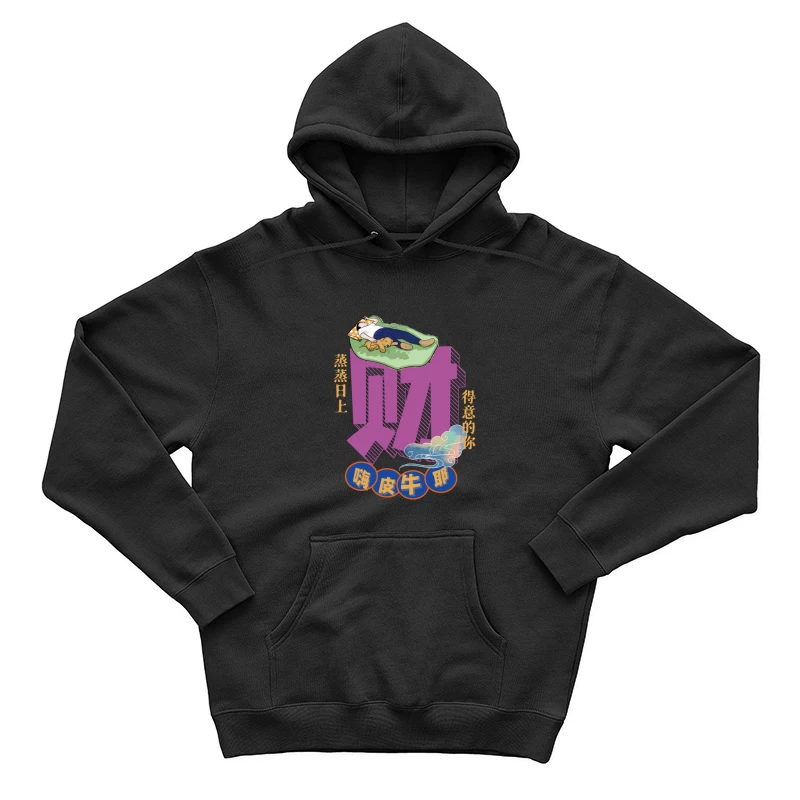 Entspannung und Reichtum Herren Pullover Hoodie