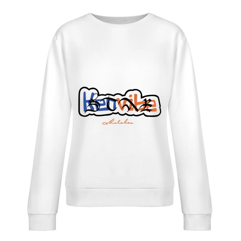 Graffiti-Stil Logo Design für Küche Damen Pullover Sweatshirt
