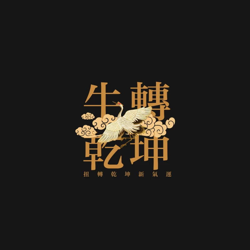 Kranich und chinesische Schriftkunst Herren Langarm T-Shirt