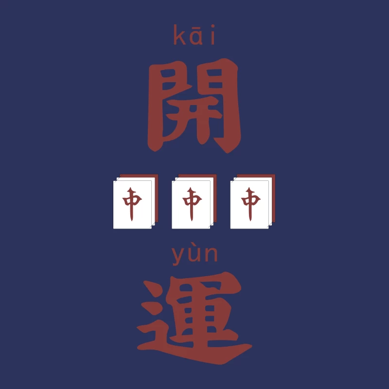 Öffnungsglück mit Mahjong-Steinen Herren T-Shirt