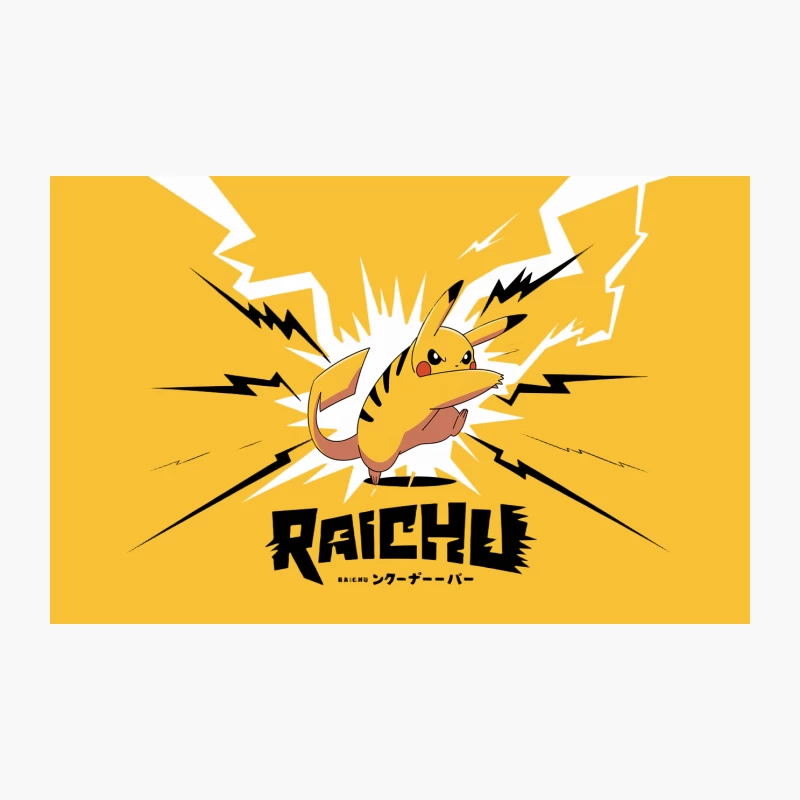 Energetic Pikachu with Lightning Bolts and Japanese Text Travel Mug